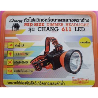 🔥ไฟฉายคาดหัวตราช้าง รุ่น 611 ใช้งานลุยฝน ดำน้ำได้ LED 100w