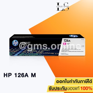 HP 126A CE313A (MAGENTA)