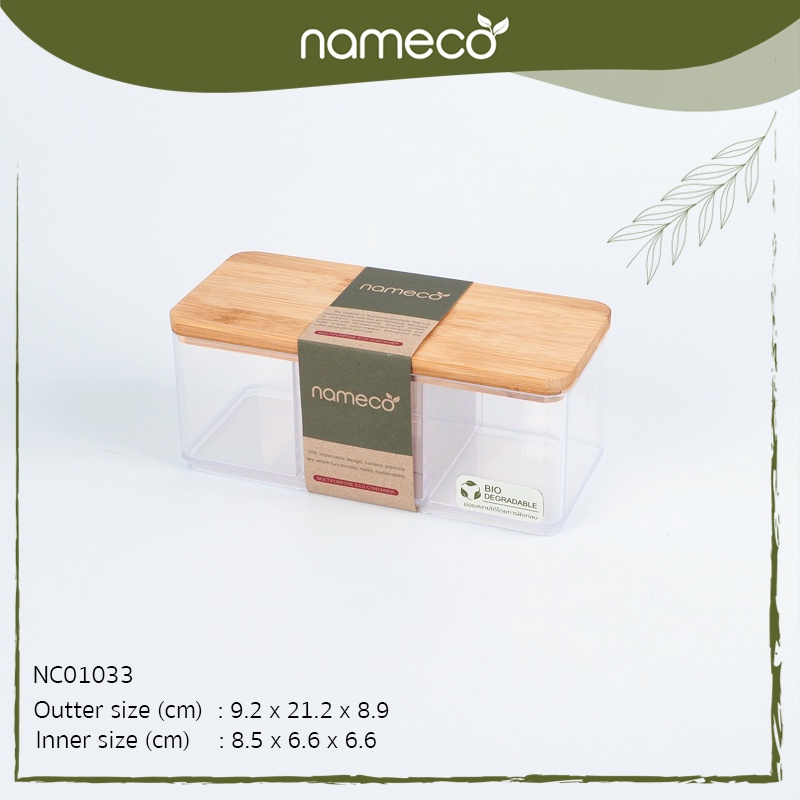 Nameco รุ่น NC01033 Eco Friendly กล่องเก็บอุปกรณ์พร้อมฝาไม้ รักษ์โลก พลาสติกย่อยสลายได้ เป็นมิตรต่อสิ่งแวดล้อม 1404678