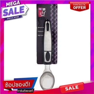 สมาร์ทเตอร์ที่ตักไอศกรีม smarter ice cream scoop