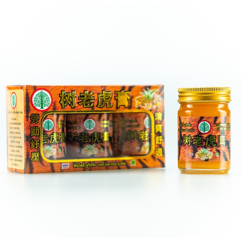 นูริชชิ่ง บอดื้ ออเรนจ์ บาล์ม สูตรเย็น (3 ขวด/กล่อง) บรรเทาอาการปวด กลิ่นหอมสดชื่น ผ่อนคลาย แก้ปวด คลายเส้น กล้ามเนื้อ