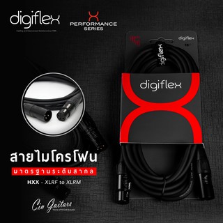 Digiflex HXX สายไมโครโฟนเกรดมาตรฐานสากล (หัว REAN Pro, XLRF-XLRM)