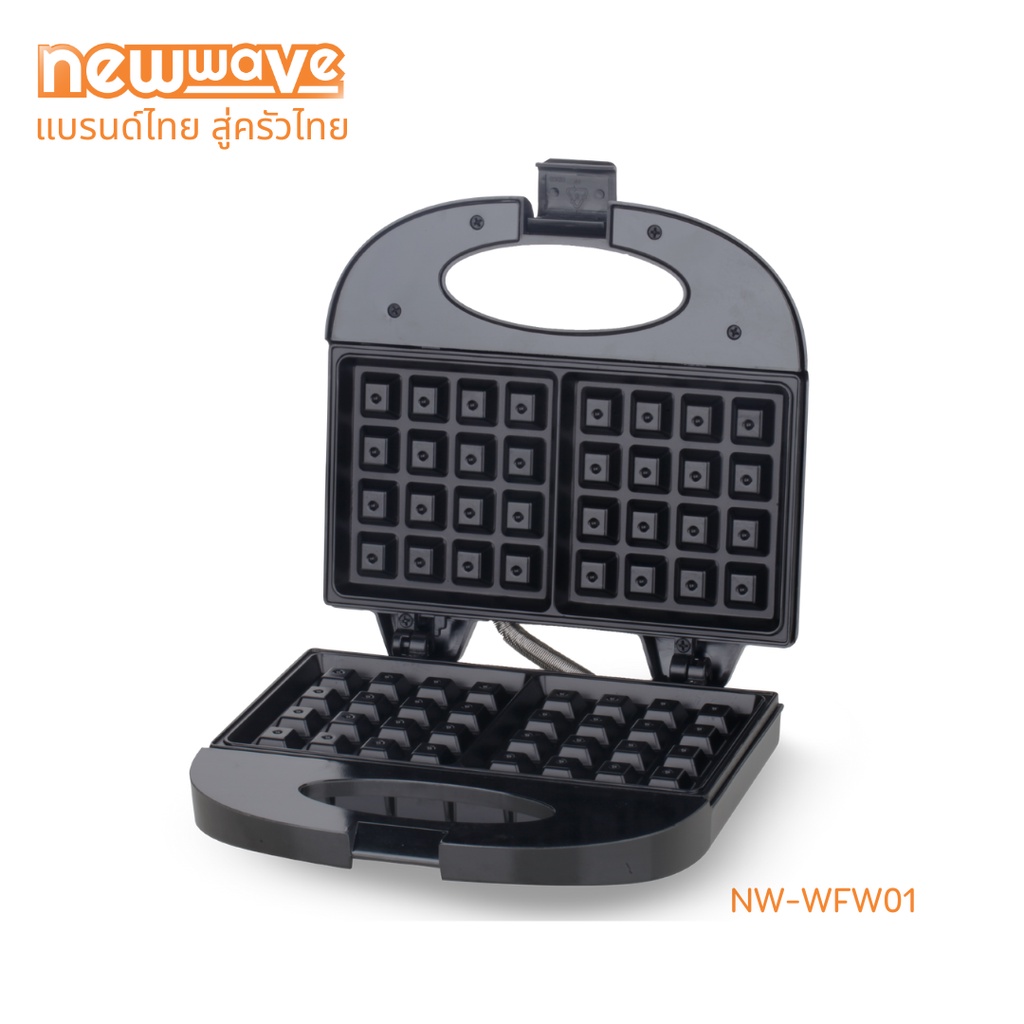 Newwave เครื่องทำวาฟเฟิล รุ่น NW-WFW01 / NW-WFW03