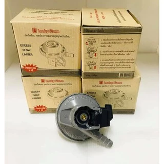 Lucky Flame หัวปรับเชลล์ L-658 ใช้กับถังขนาด 13.5 กก. หัวแบบกดล็อค