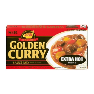 พร้อมส่ง! เอสแอนด์บี เครื่องแกงกะหรี่ เผ็ดมาก 220 กรัม S&amp;B Golden Curry Sauce Mix Extra Hot 220g