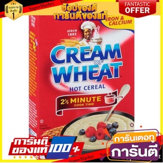 นาบิสโกครีมข้าวสาลี 2.5 นาที 794g/Nabisco Cream of Wheat 2.5 Minutes 794g