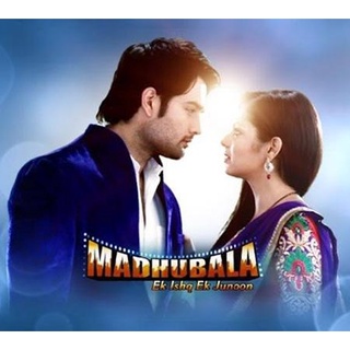 มาดูบาล่า มายารัก Madhubala (ตอนที่ 1-79 ยังไม่จบ)