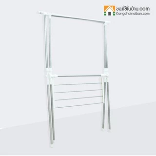 KANTAREEYA ราวตากผ้าแสตนเลสแบบพับได้ X-type 68x98-155x132cm. รุ่น KT-EP52 ราวแสตนเลสพับเก็บได้ ราว