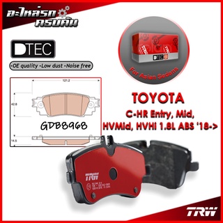 TRW ผ้าเบรคหลัง C-HR Entry, Mid, HVMid, HVHi 1.8L ABS 18-&gt; (GDB8968)