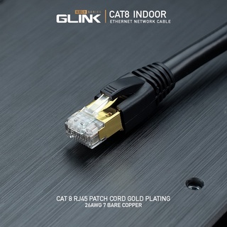 GLINK STP สายแลนสำเร็จรูป CAT8 40Gbps 2000MHZ ใช้สำหรับภายใน ความยาว 2M ,3M ,5M