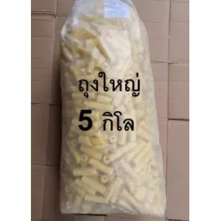 ข้าวโพดแท่งยาว รสหวาน ขนมข้าวโพดอบกรอบ ข้าวโพดแท่งถุงใหญ่ 4.5 - 5 กิโล ** สั่งได้ครั้งล่ะไม่เกิน 2 ถุง **