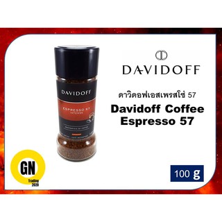 ดาวิดอฟเอสเพรสโซ่ 57 Davidoff Coffee Espresso 57