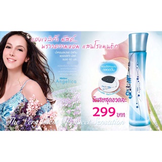 น้ำหอมหญิง Mistine Angelica Musk Perfume Spray 50 ml.,ลาลูน่า50มล