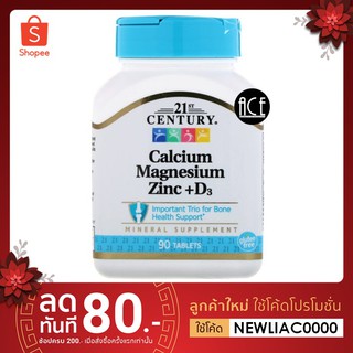 พร้อมส่ง!! บำรุงกระดูกให้แข็งแรงด้วย 21st Century : 🦷Calcium Magnesium Zinc + D3🦷 ; 90 Tablets