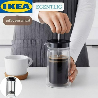 IKEA EGENTLIG เอียเยนต์ลิก เครื่องชงชา/กาแฟ