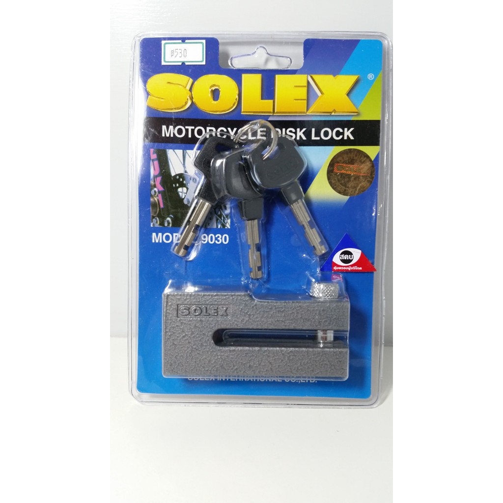 กุญแจล็อคดิสเบรคมอเตอร์ไซค์ SOLEX รุ่น 9030 สีเทา ล็อคมอเตอร์ไซด์ ล็อคบิ๊กไบค์ (ดูรายละเอียดก่อน)