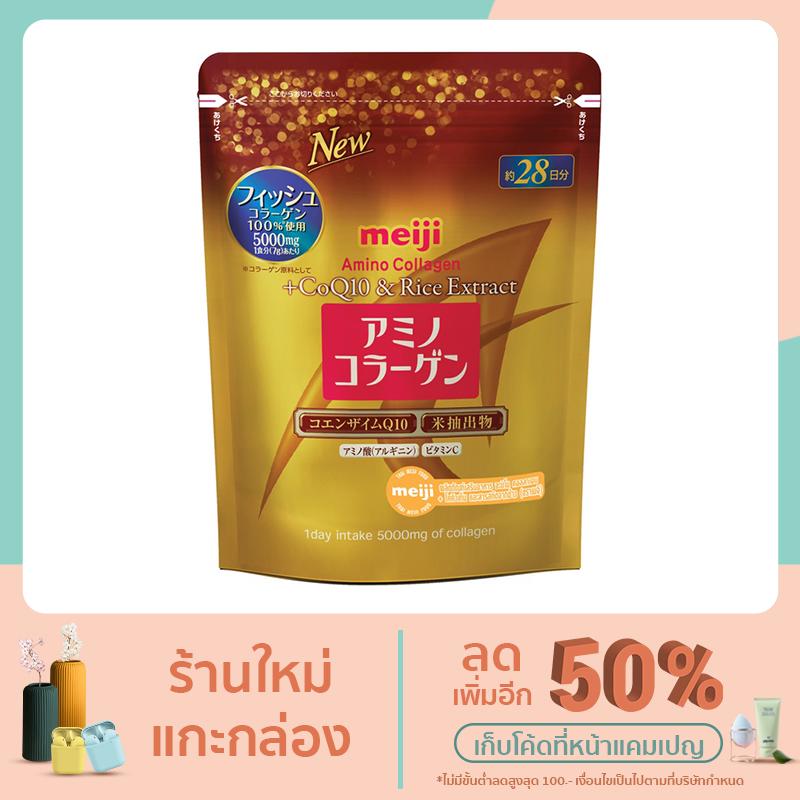 ผลิตภัณฑ์อาหารเสริม Meiji Amino Collagen Gold + CoQ10 &amp; Rice Germ Extract 196 g.