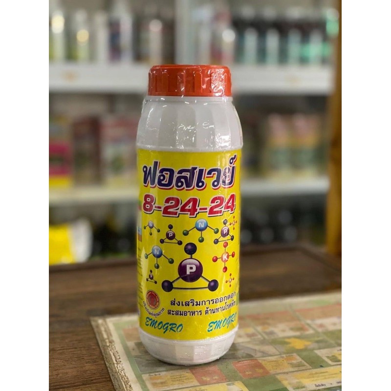 🔥 8-24-24 ปุ๋ยน้ำ สูตรสะสมอาหาร บำรุงดอก👍