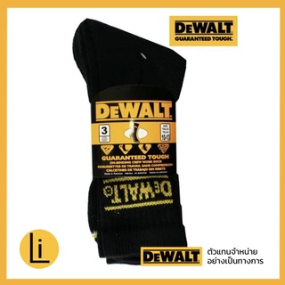 Dewalt Hydo Work Sock