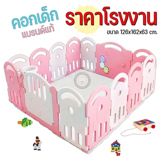 Lookmeebabyproducts ถูกที่สุด คอกกั้นเด็ก รั้วกั้นเด็ก สีพาลเพลน่ารัก แข็งแรงมากขนาดพอดี ประกอบง่าย ส่งจากไทย