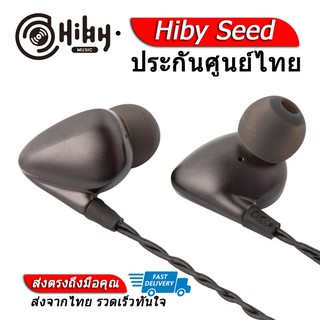 Hiby Seed หูฟัง IEM ระดับ Hi-Res บอดี้อลูมิเนียม แจ็ค 2.5 Balanced