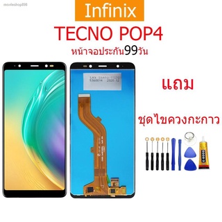 ❁หน้าจอ INFINIX/TECNO POP4 LCDINFINIX/TECNO POP4 พร้อมทัชสกรีน แถมฟรีไขควง +กาวติดหน้าจอ