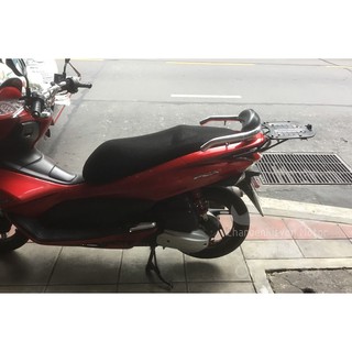 โค้งเบาะ Pcx125/150(รุ่นแรก)