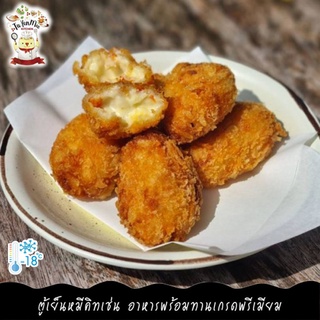 10PCS/PACK คร็อกเก้ครีมปูอลาสก้า (สูตร HOMEMADE จาก TUYENMEE KITCHEN) CREAMY ALASKA CRAB CROQUETTES