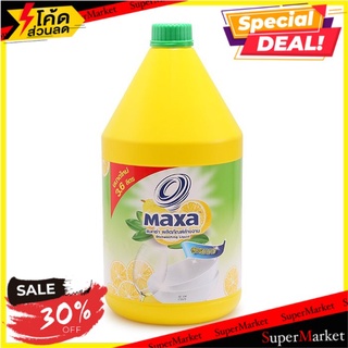 ✨ขายดี✨ แมกซ่า น้ำยาล้างจาน สูตรมะนาว 3.6 ล. MAX Dish Washing Lemon Formula 3.6 L