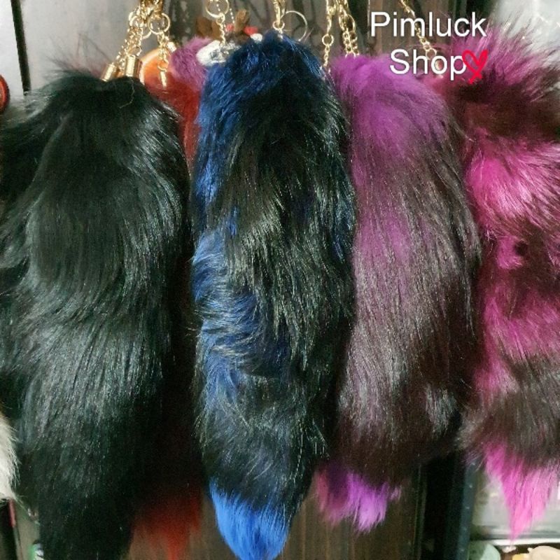 [พร้อมส่ง ราคาต่อ 1 ชิ้น] ร้านไทย🇹🇭พวงกุญแจหางจิ้งจอก พวงกุญแจห้อยกระเป๋า-pimluck