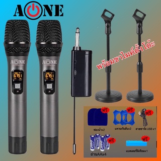 ไมโครโฟน A-ONE A-55 UHF Wireless Microphone ไมโครโฟนไร้สาย แถมขาตั้งโต๊ะ ไมค์ลอยแบบพกพา ชุดรับ-ส่งไมโครโฟนไร้สาย ไมค์คู่