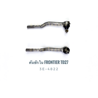 1 คู่ 333 ลูกหมากคันชักใน FRONTIER TD27 (3E-4822)