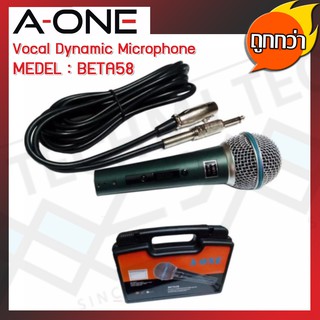 A-One ไมโครโฟนพร้อมสาย Precision Crafted Instrument Microphone รุ่น BETA58