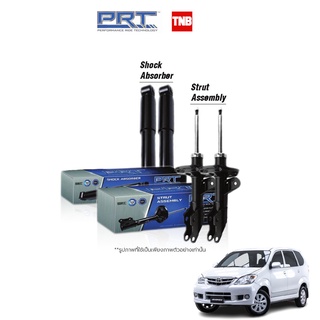 PRT โช๊คอัพ Toyota Avanza โตโยต้า อวันซ่า 1.3 1.5 ปี 2005-2011