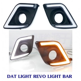 DAY LIGHT TOYOTA REVO LIGHT BAR โตโยต้า รีโว่