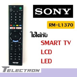 รีโมททีวี SONY รุ่น RM-L1370