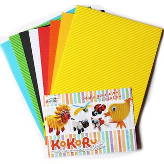 กระดาษลูกฟูกสีKOKORU HACHIแบบ A4) แพ็คละ8สี 8 แผ่น