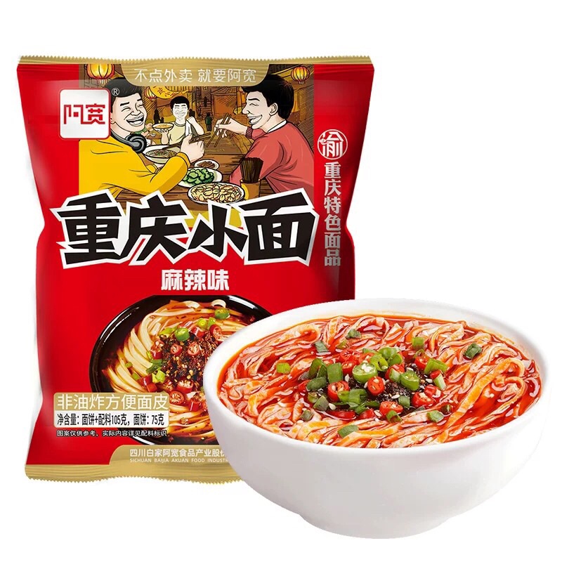 บะหมี่เสฉวน รสหม่าล่า (麻辣重庆小面)ขนาด 105g #พร้อมส่ง# บะหมี่สำเร็จรูป เสฉวน รสชาติเข้มข้นจัดจ้าน กินแล้วจะติดใจ