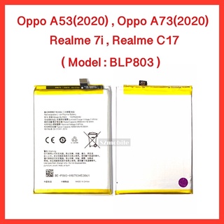 แบตเตอรี่ Oppo A53(2020) , Oppo A73(2020) , Realme C17 , Realme 7i | Model:BLP803 | สินค้าคุณภาพดี