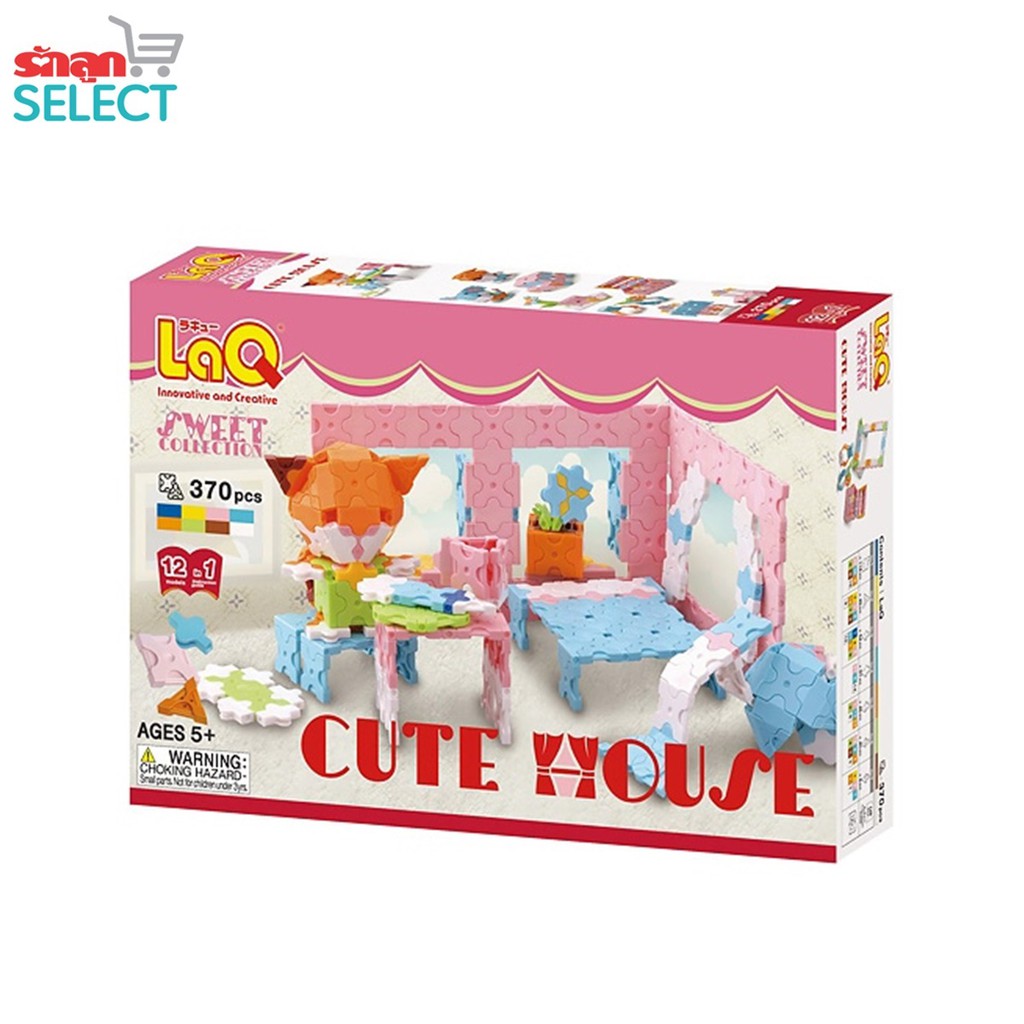 LaQ Cute House ตัวต่อเสริมพัฒนาการเด็กจากประเทศญี่ปุ่น ชุดบ้าน Kitty แสนน่ารัก LaQ เล่นได้สนุก เพลิด