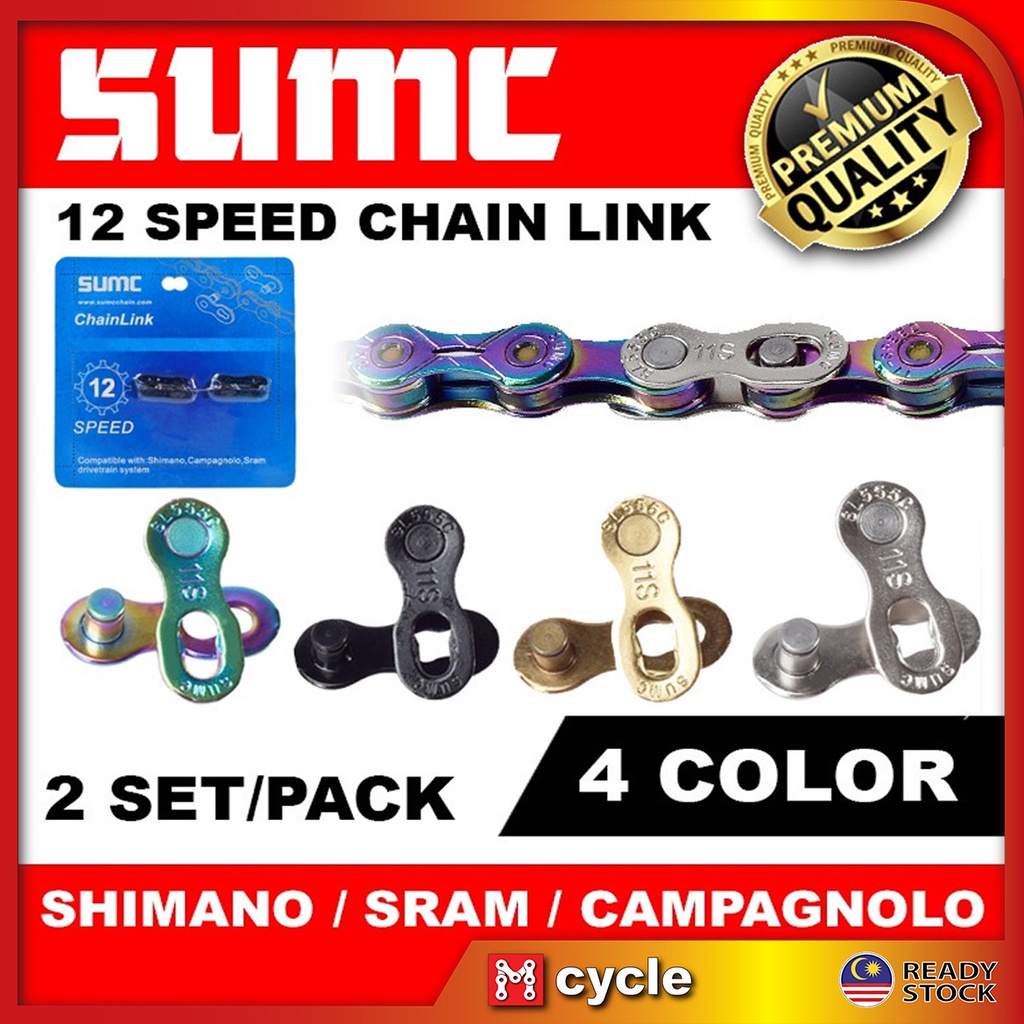 SUMC 12SPEED CHAIN MISSING LINK PINS ชุดสําหรับ 12SPEED SRAM/SHIMANO/CAMPAGNOLO
