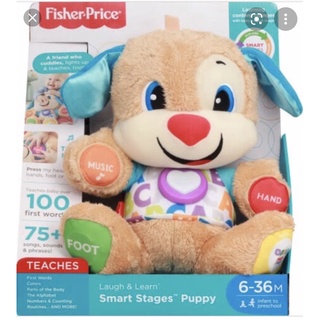 ตุ๊กตาหมา (Fisher price-smart stage puppy) หูฟ้า มือสอง