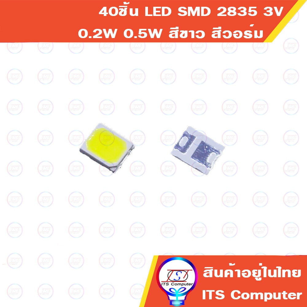 LED SMD 2835 0.2W 0.5W PLCC-2 40ชิ้น