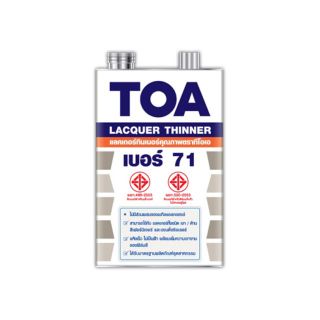 TOA Thinner No.71 ทีโอเอ ทินเนอร์แลคเกอร์ เบอร์ 71 (3.5ลิตร)