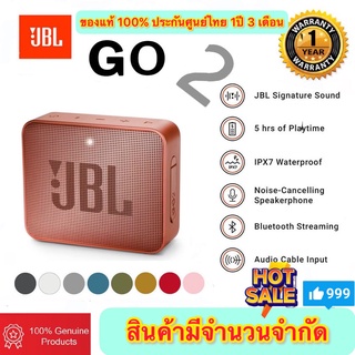 GO 2 ของแท้ 100% ประกันศูนย์ 1ปี