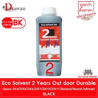 DTawan Eco Solvent Ink Korea Quality เกรด 2 ปี 1,000 ML ให้งานพิมพ์สีสด คมชัด สวยงาม กันแดด กันน้ำ กันแสง UV