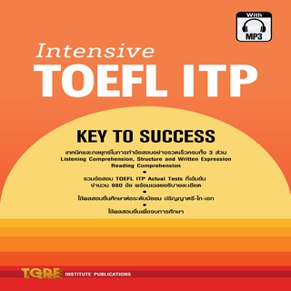 หนังสือ INTENSIVE TOEFL ITP with MP3