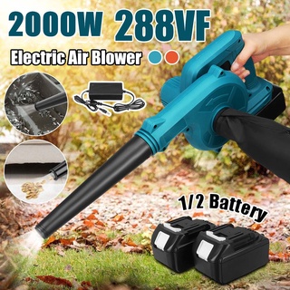 เครื่องเป่าลมไฟฟ้าไร้สาย 2000W และเครื่องดูดฝุ่น แบบมือถือ สําหรับแบตเตอรี่ 1/2 18V