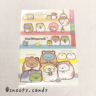 แฟ้ม 3 ช่อง ขนาด A6 ~ Sumikko Gurashi ver. Hamster