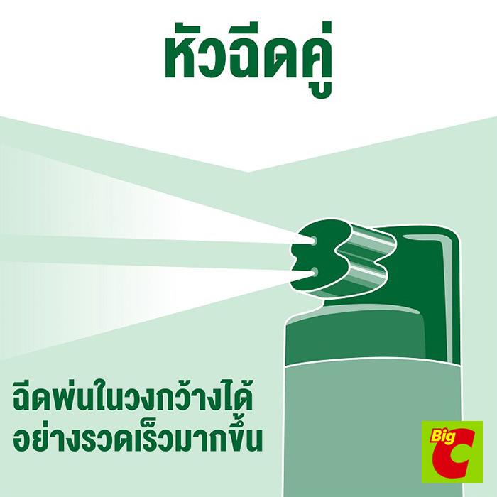 ไบกอน สเปร์ยกำจัดยุง มด แมลงสาบ กลิ่นดอกลาเวนเดอร์ 600 มล. แพ็คคู่ - รูปที่ 4